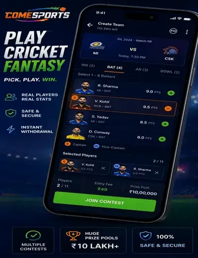 Come To Win (come to win app) fantasy cricket & matchday visual 2